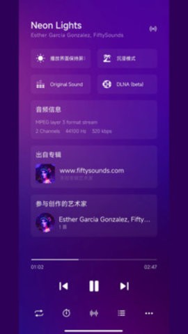 糖醋音乐app